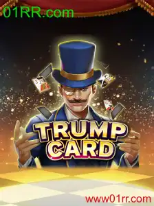 TrumpCard